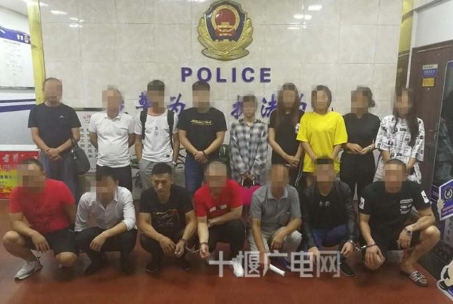 十堰一养生馆提供色情服务 警察突然逮捕了16名警察