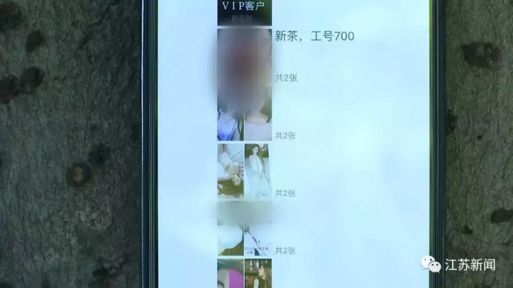 450全裸陪浴！商家在某APP评论区公布美女客服微信私聊推销特殊服务