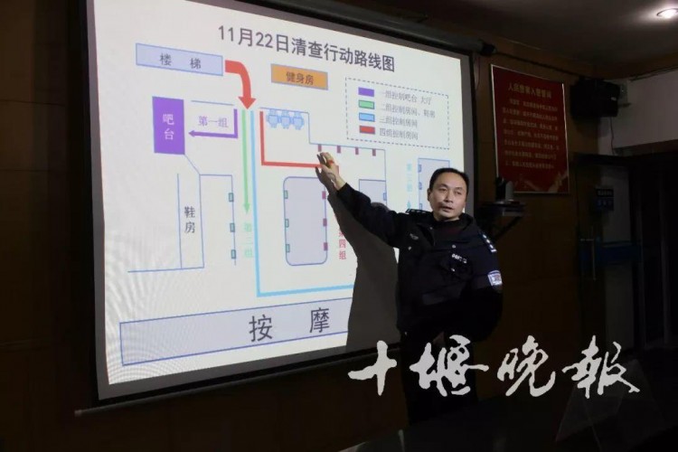 十堰一按摩店藏卖淫窝点20名男女被现场抓获