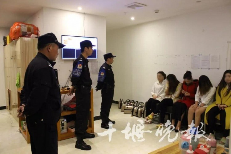 十堰一按摩店藏卖淫窝点20名男女被现场抓获